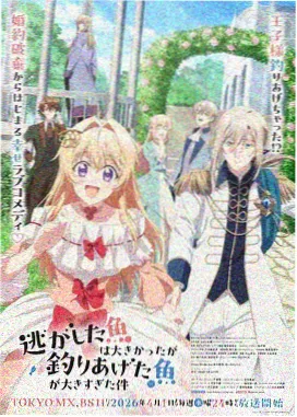 咒术回战第三季在线观看完整版 第1集