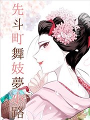 咒术回战第三季在线观看 完整版